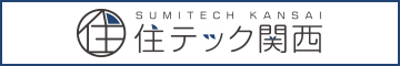 門真のエアコン清掃A-i-r（エアー）｜ご提携の企業様住テック